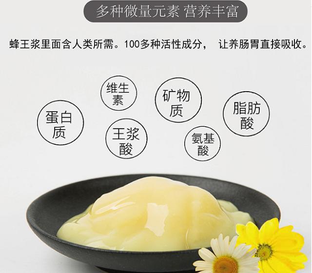 蜂王漿冷凍保存還是冷藏保存?蜂王漿怎么保存?